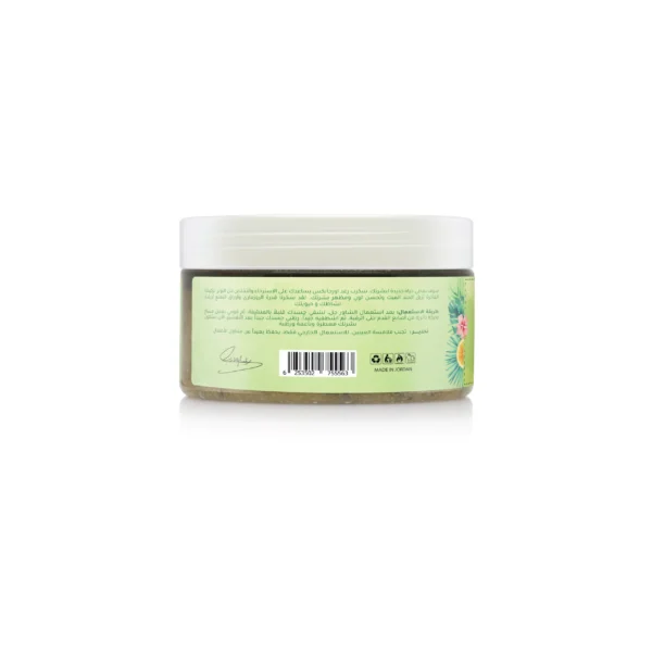 Ragahd Almohareb - SWISS GARDENS BODY SCRUB - Image 3