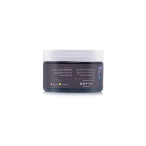 Ragahd Almohareb - A THOUSAND NIGHTS BODY SCRUB - Image 2