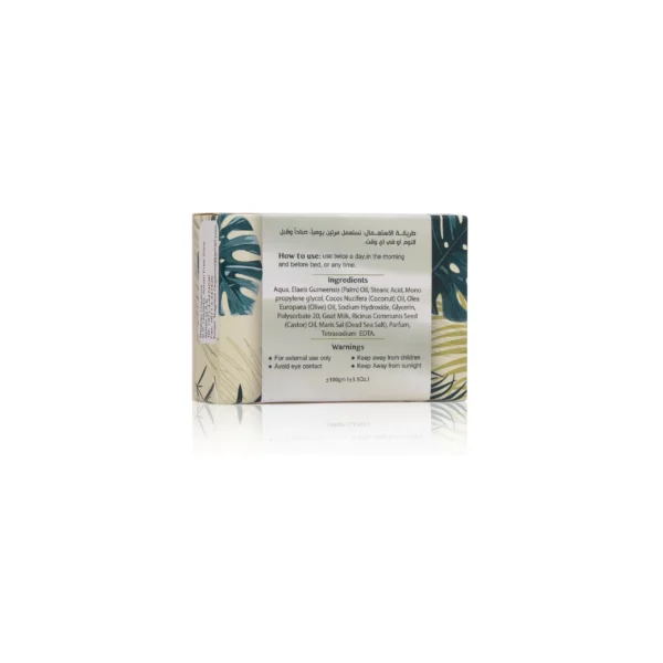 Ragahd Almohareb - GOAT MILK & SESAME SOAP - Image 2
