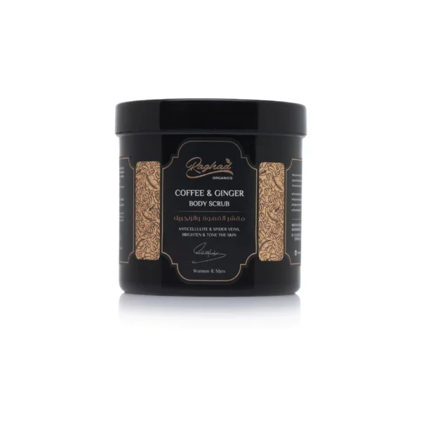 Ragahd Almohareb - COFFEE & GINGER BODY SCRUB