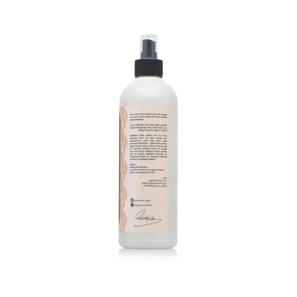 Ragahd Almohareb - HAIR OIL - Image 2